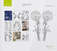 Каталог изображений пескоструйной обработки